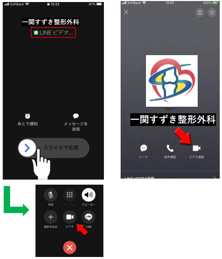 QR