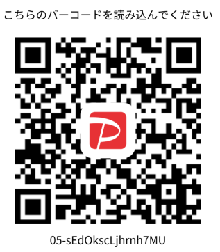 QR